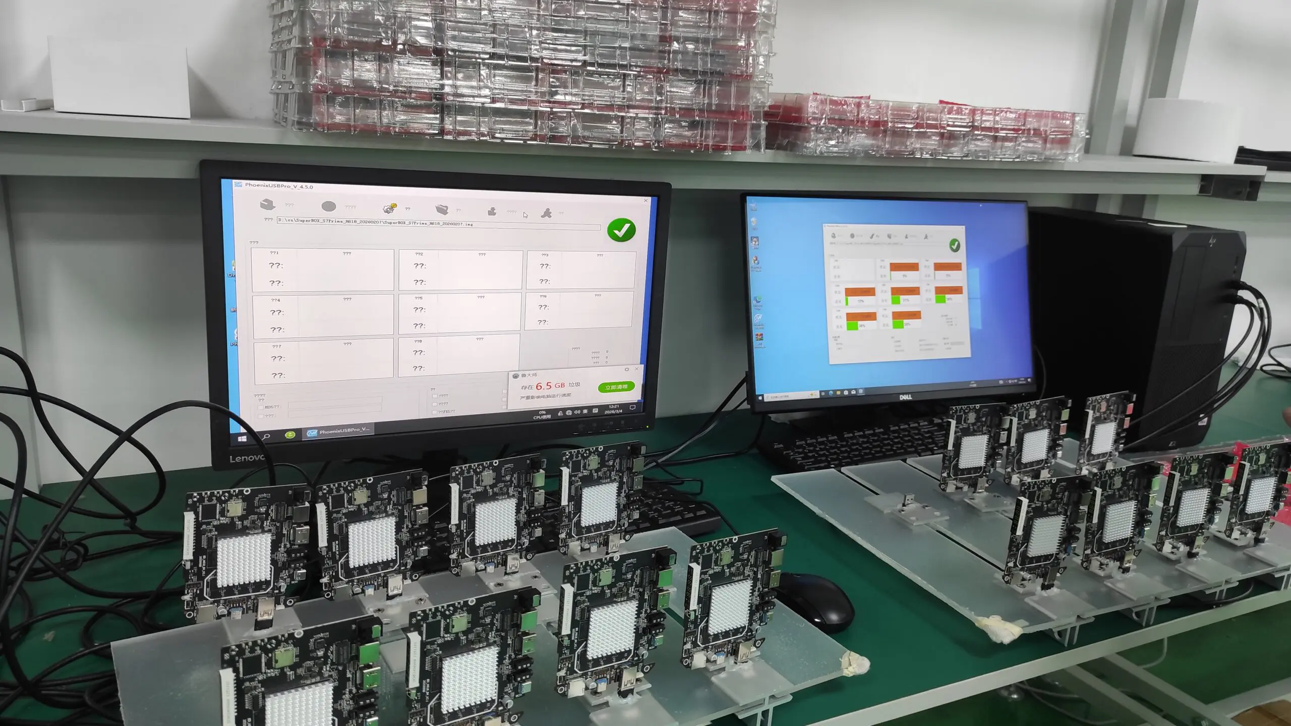 superbox quality control testing station